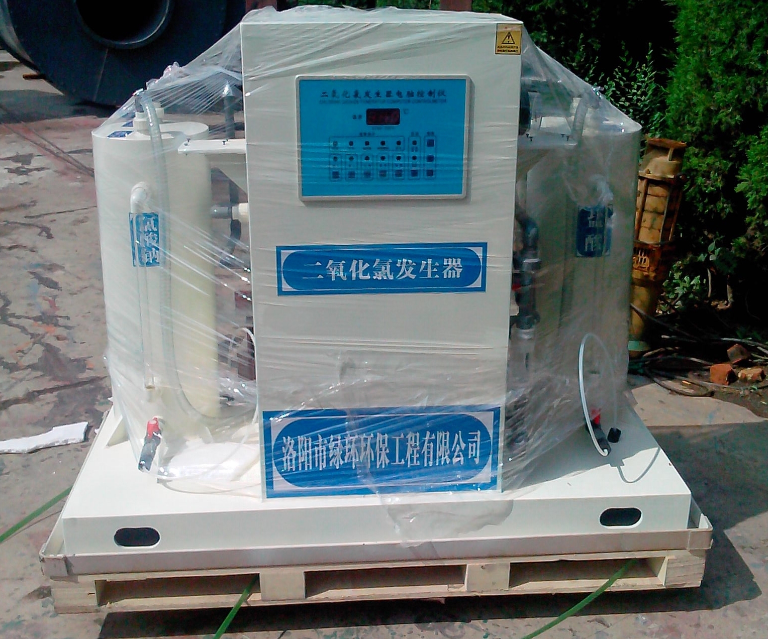 ��ҵ��ˮ���óͷ�����ȥ���л���Ⱦ��