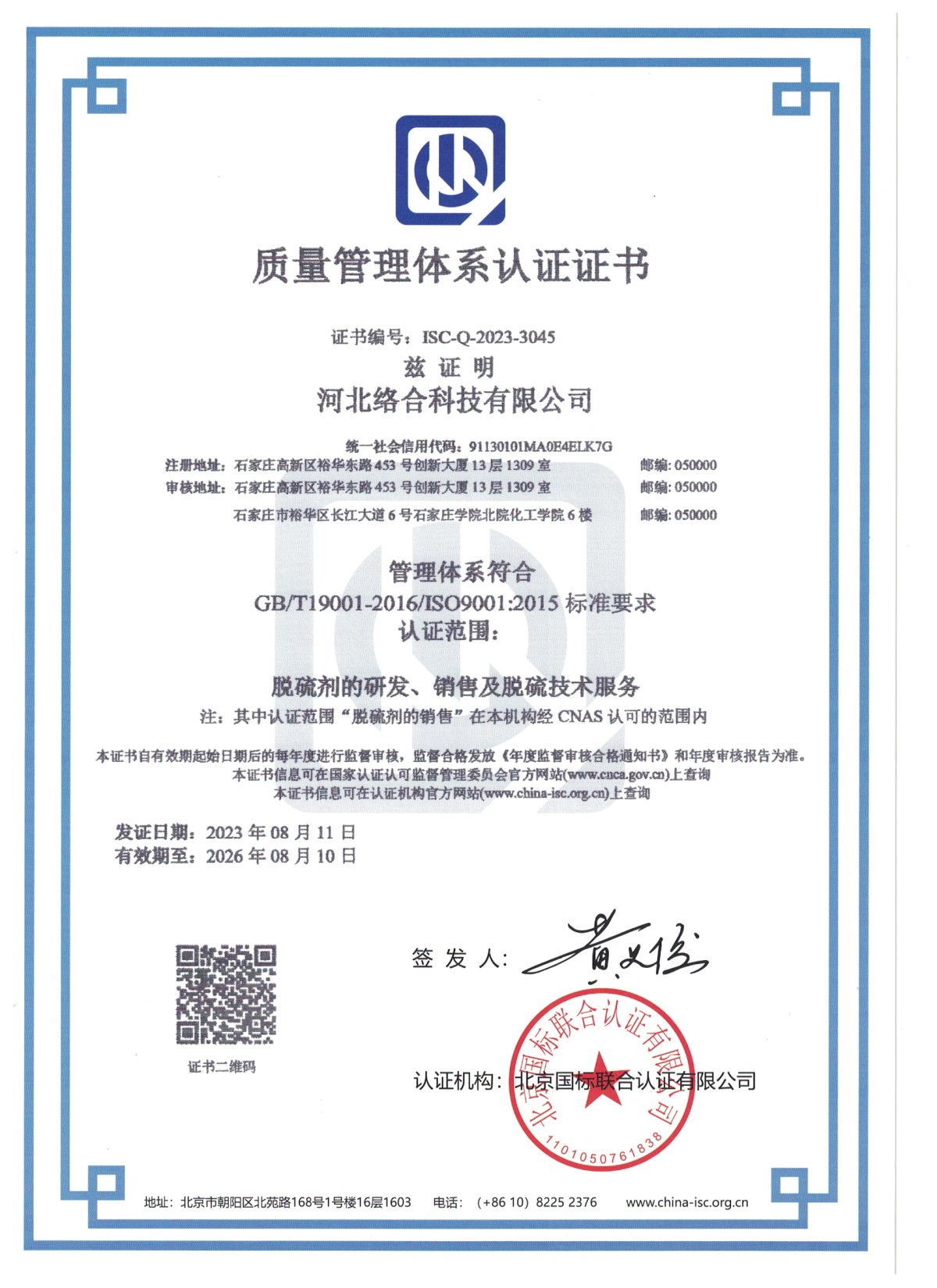 1277星际电子(中国游)官方游戏网址