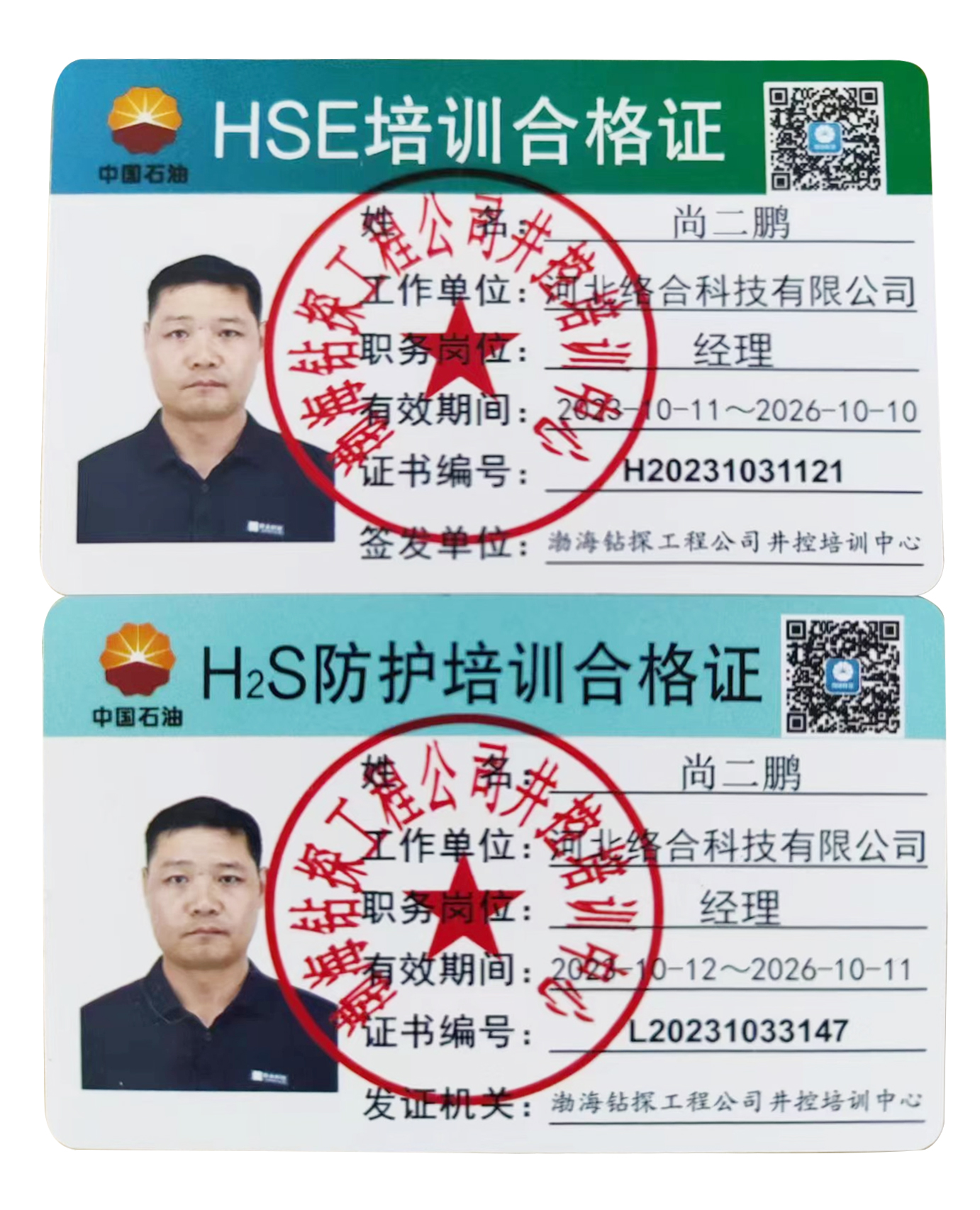 1277星际电子(中国游)官方游戏网址