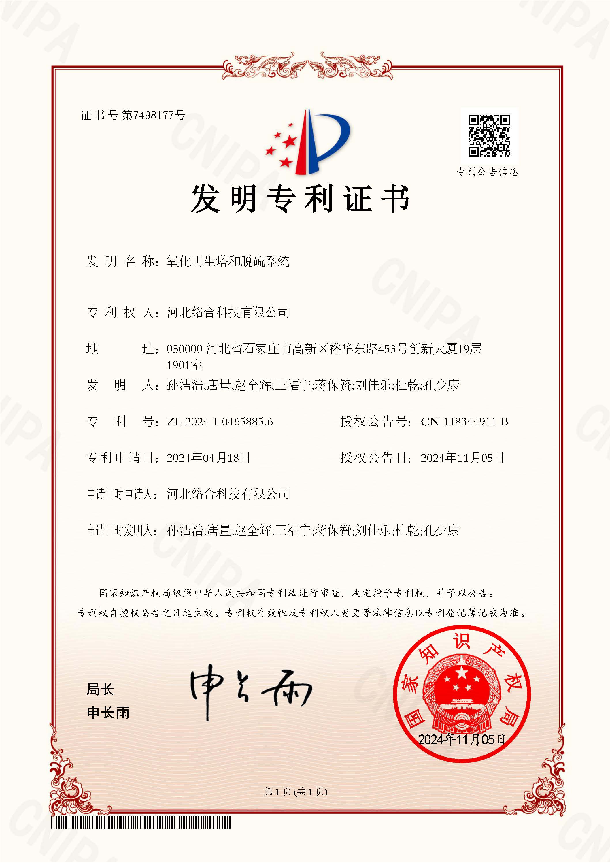 1277星际电子(中国游)官方游戏网址