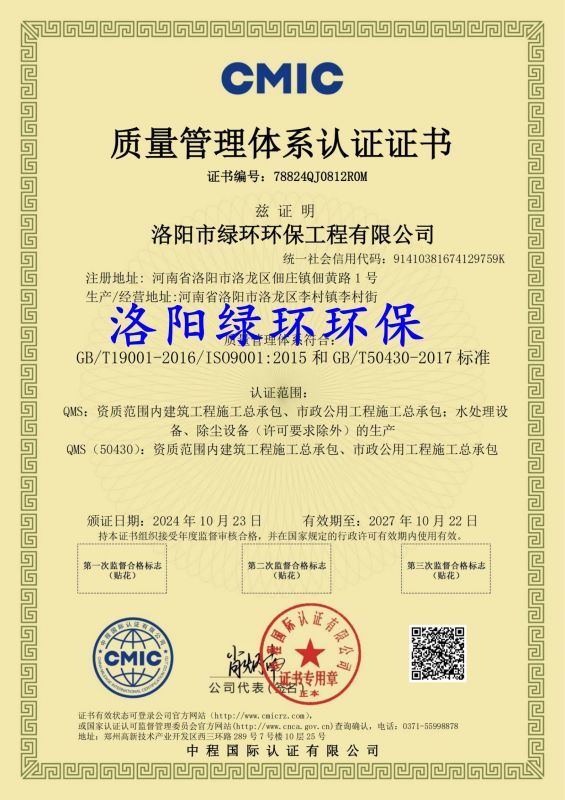 ��������ϵͳ��֤֤��