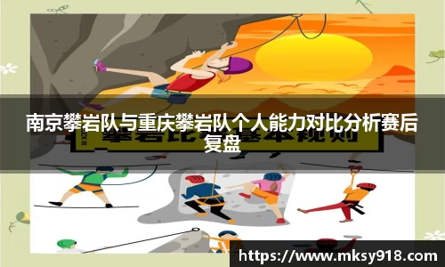 乐竞体育平台