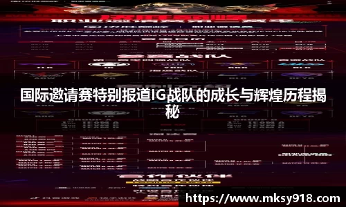 乐竞体育