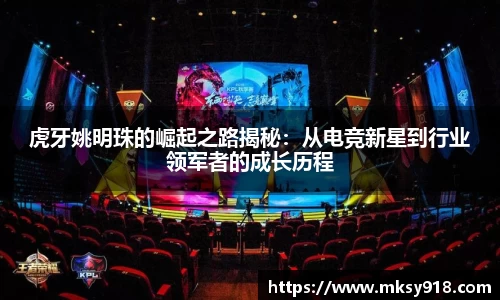 乐竞体育平台