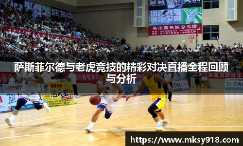 乐竞体育